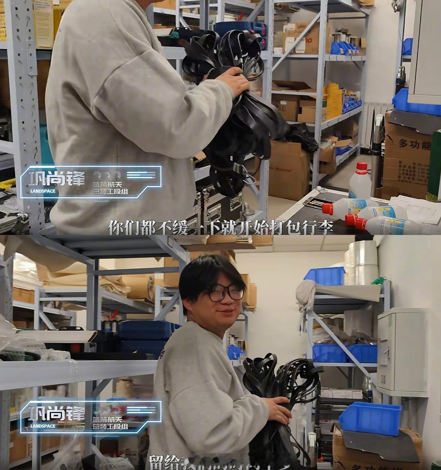 12月3日，蓝箭航天朱雀三号遥一运载火箭在东风商业航天创新试验区发射升空，二级精