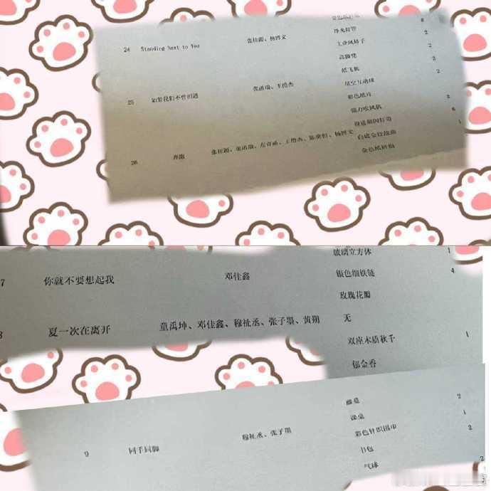 荣耀之战跨代互动荣耀之战的节目单 荣耀之战的节目单，求打假 