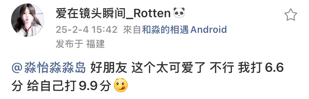 可爱的女孩😚 专栏 · 女孩们的印象条★彡