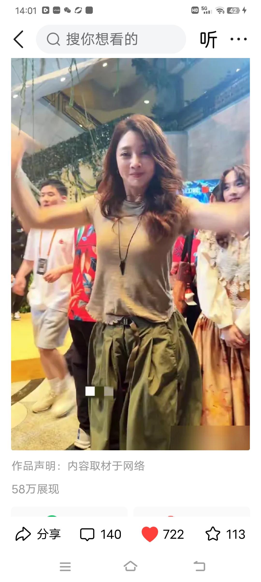真的让人搞不懂！
46岁的殷桃，该做的事一件没做，既没结婚，也没生子，却愈发活得