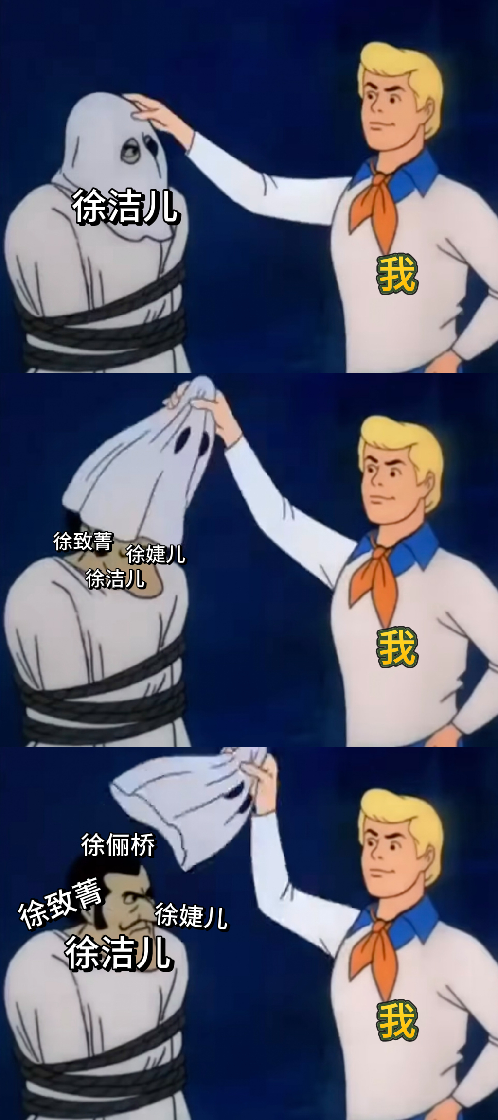 马甲一个接着一个 