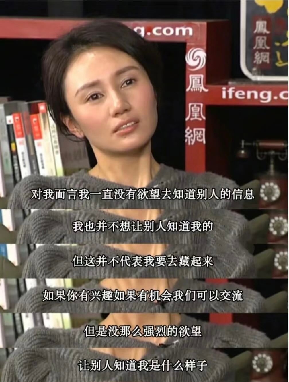 袁泉：没那么强烈的愿望，让别人知道我是什么样子。蜂蜜的针