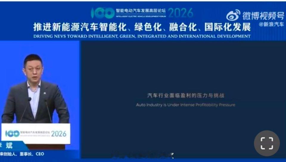 李斌称现在新车花无百日红 4月11日，蔚来李斌在智能电动汽车论坛直言：现在新车“