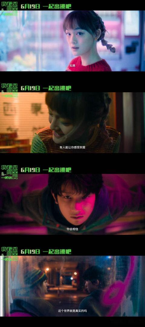 王源文淇新片攻击我的流水线生活王源文淇新片全职研究隐藏副本 小一出现的那个瞬间，