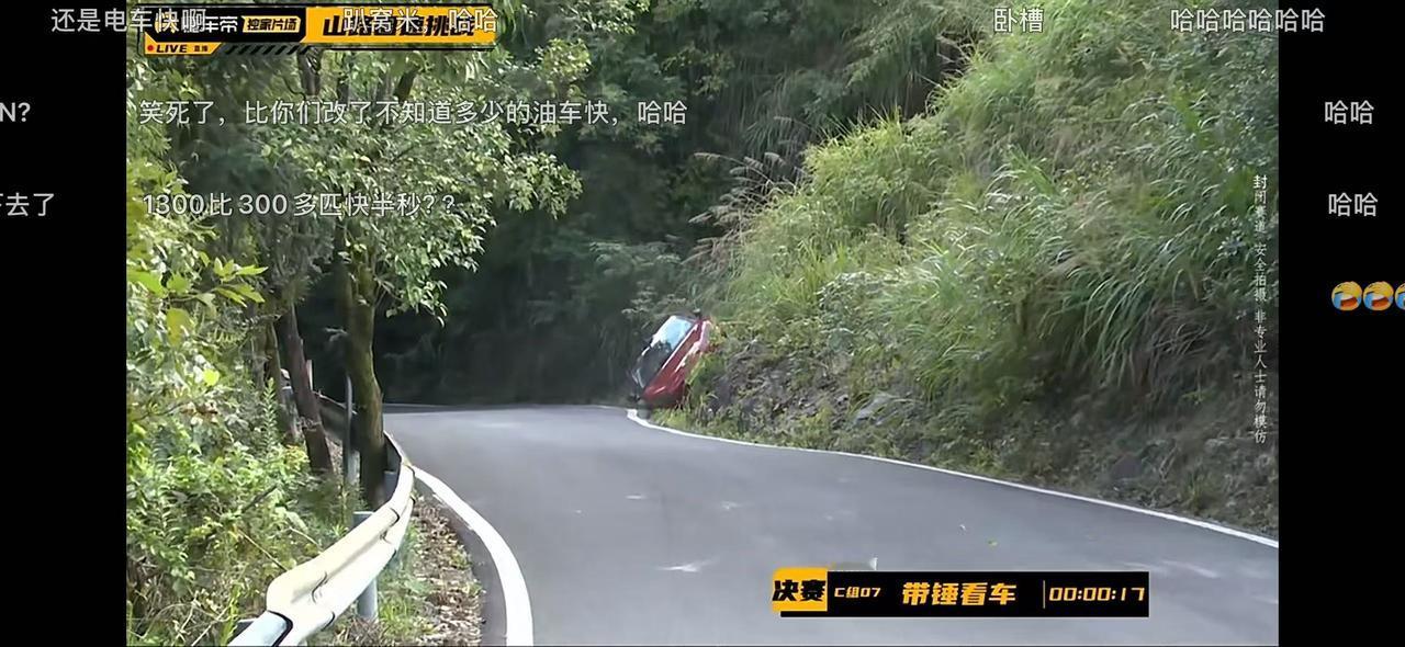 懂车帝山路圈速挑战赛，一台小米参赛车辆，发车10多秒后，弯道冲入路边土坡，遗憾退