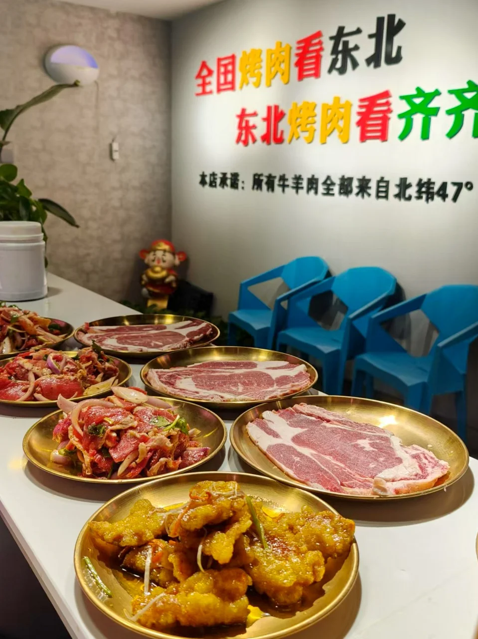 谁懂啊!这家东北烤肉也太绝了叭!