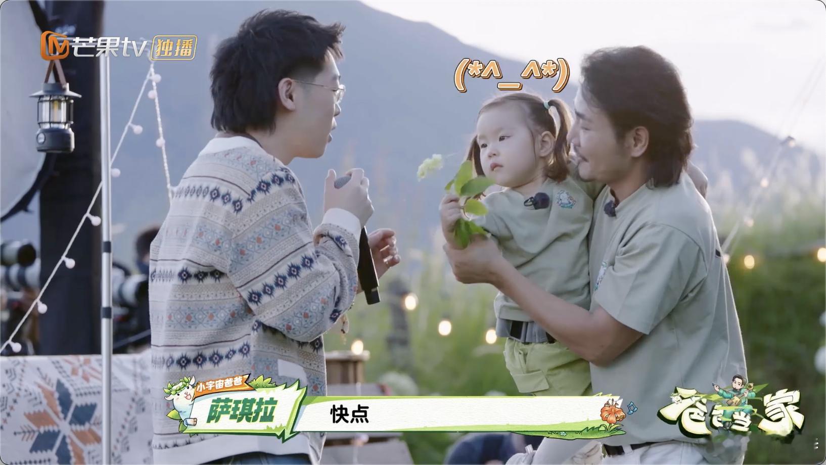 弹壳最小的献花嘉宾出现了 谁能拒绝奶萌献花？弹壳唱《怀抱》时2岁小宇宙送花，软乎