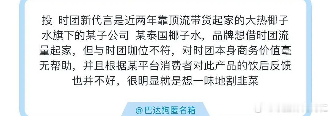 又是一场逆战 ​​​