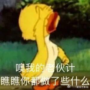 #实测北京外卖买药医保支付#在北京，现在用外卖买药也可以刷医保了！便捷快速，让健