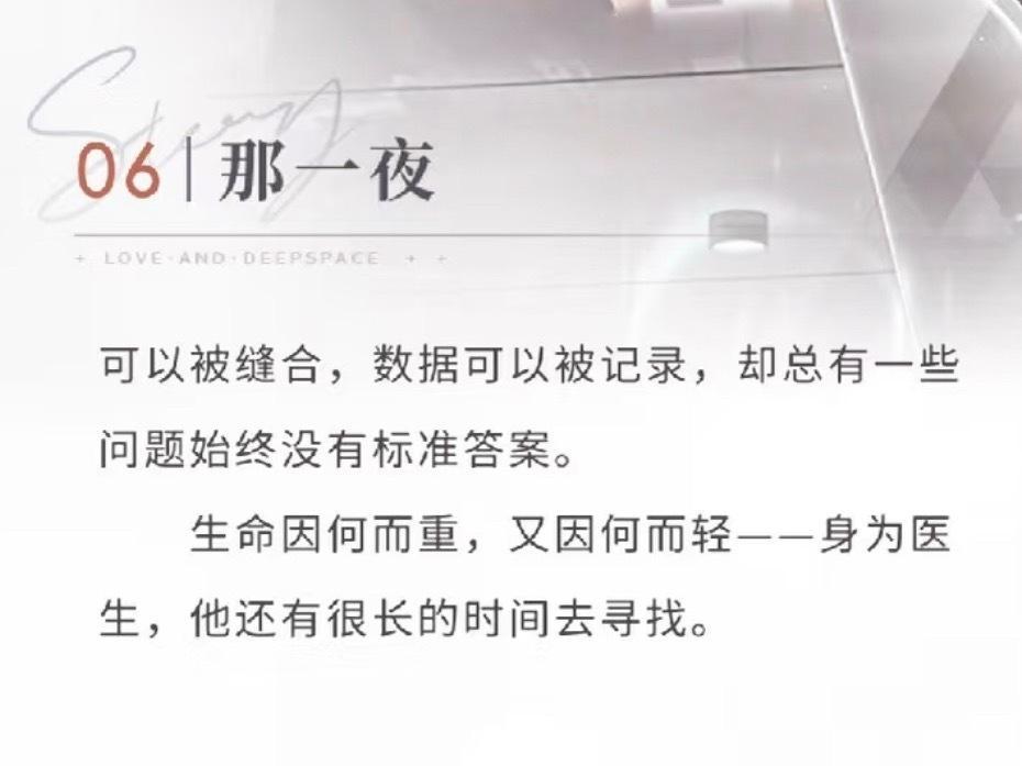 “生命因何而重，又因何而轻。”让我想起了244的短信“不过现实已经见过了太多的遗
