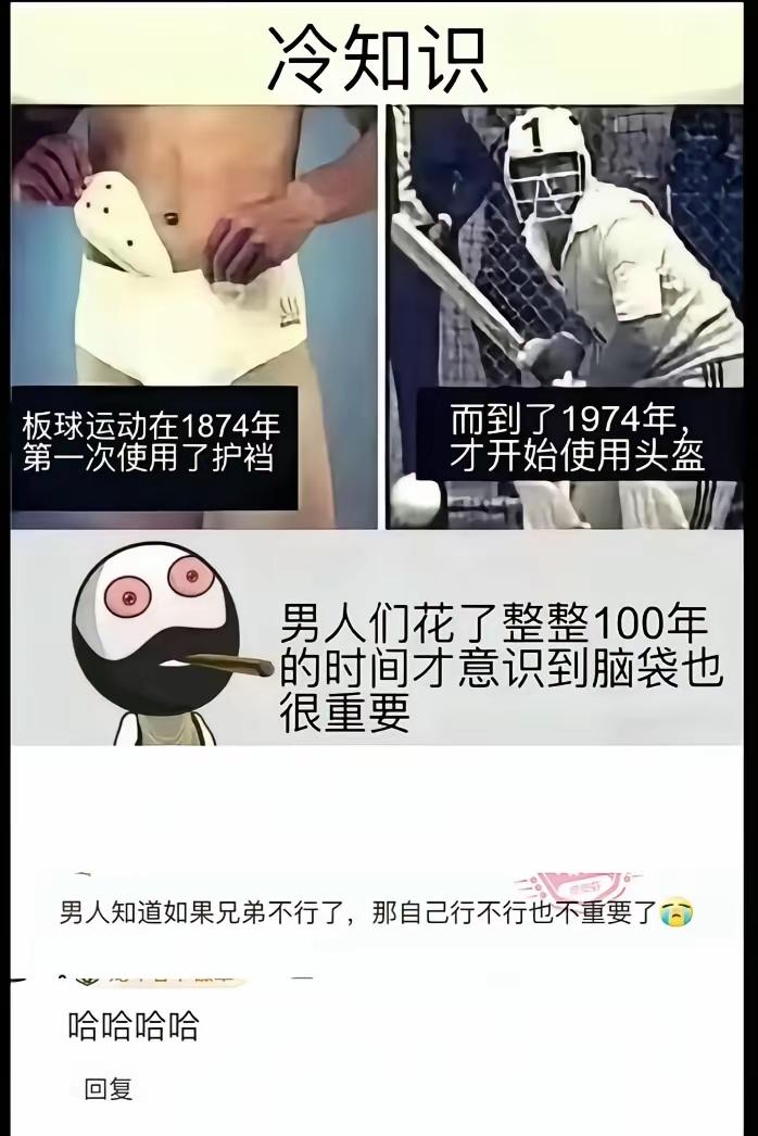 生不如死和一了百了的区别。
