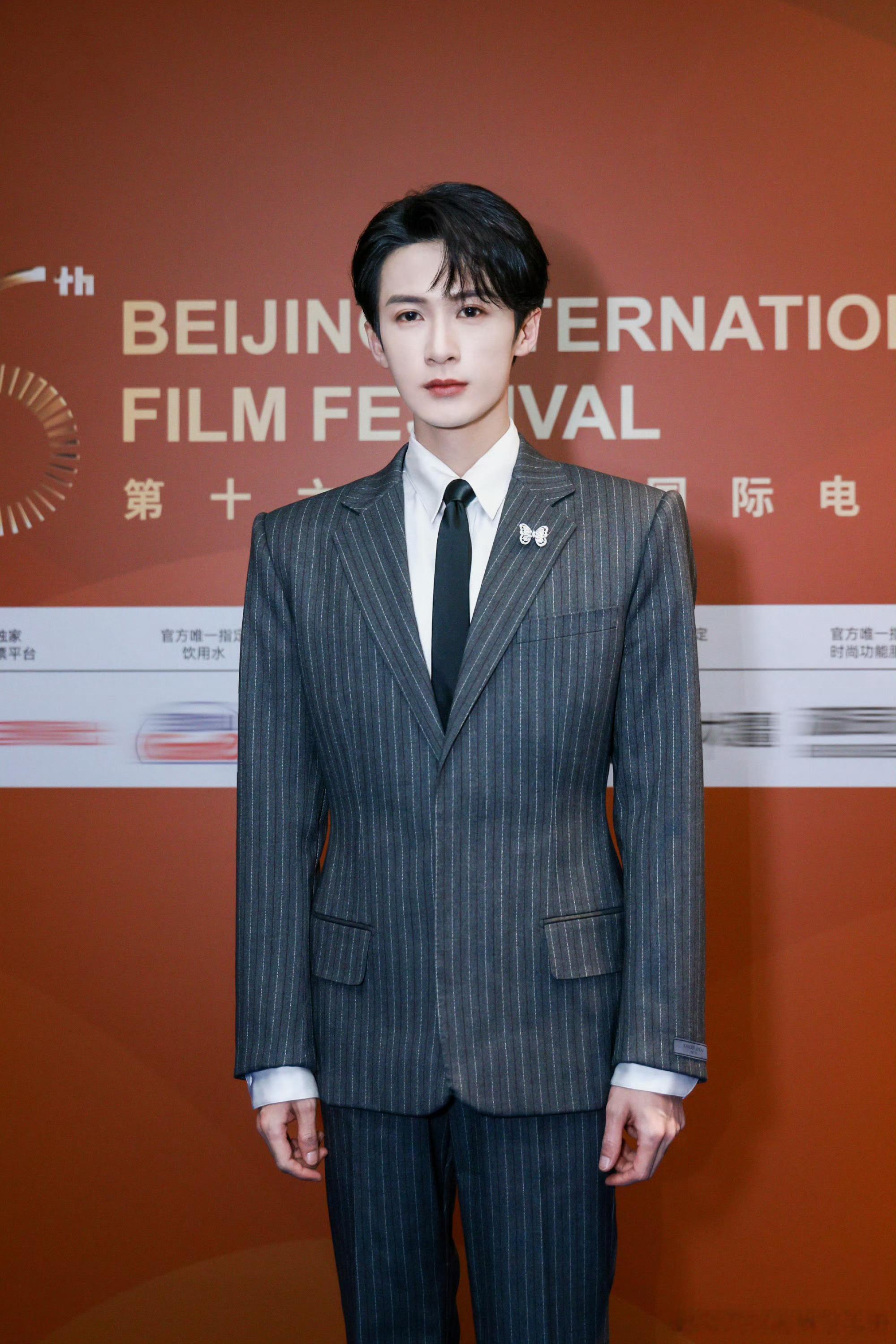 檀健次演唱会主办方声明表示将维护原创合法权益