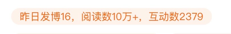我昨天ydl一百w，但是胶囊只显示10w+，这对吗？