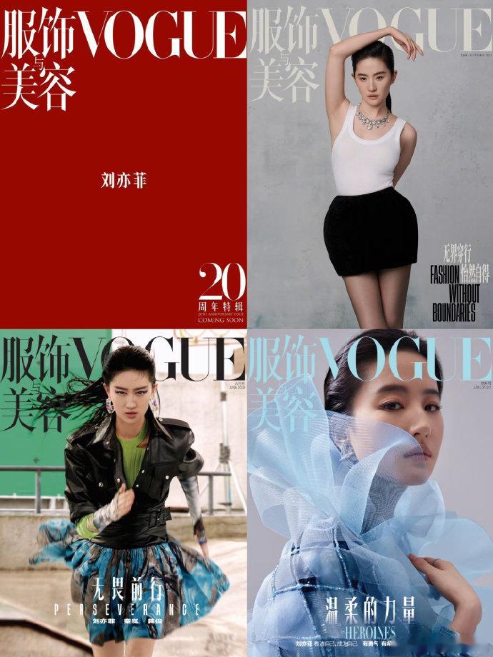刘亦菲四登vogue刘亦菲这波操作太凡尔赛了——四登金九就算了，还次次大C位！这