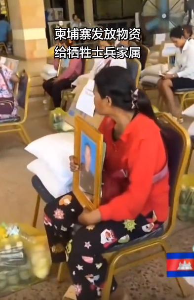 柬埔寨阵亡士兵的补助太少了！

看着这些无助的家属，抱着自己孩子和亲人的遗像，身