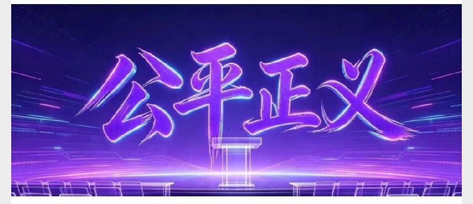 再审、上诉必杀技！活用《证据规定》97条，钉死法官“不说理”程序违法
 
很多当