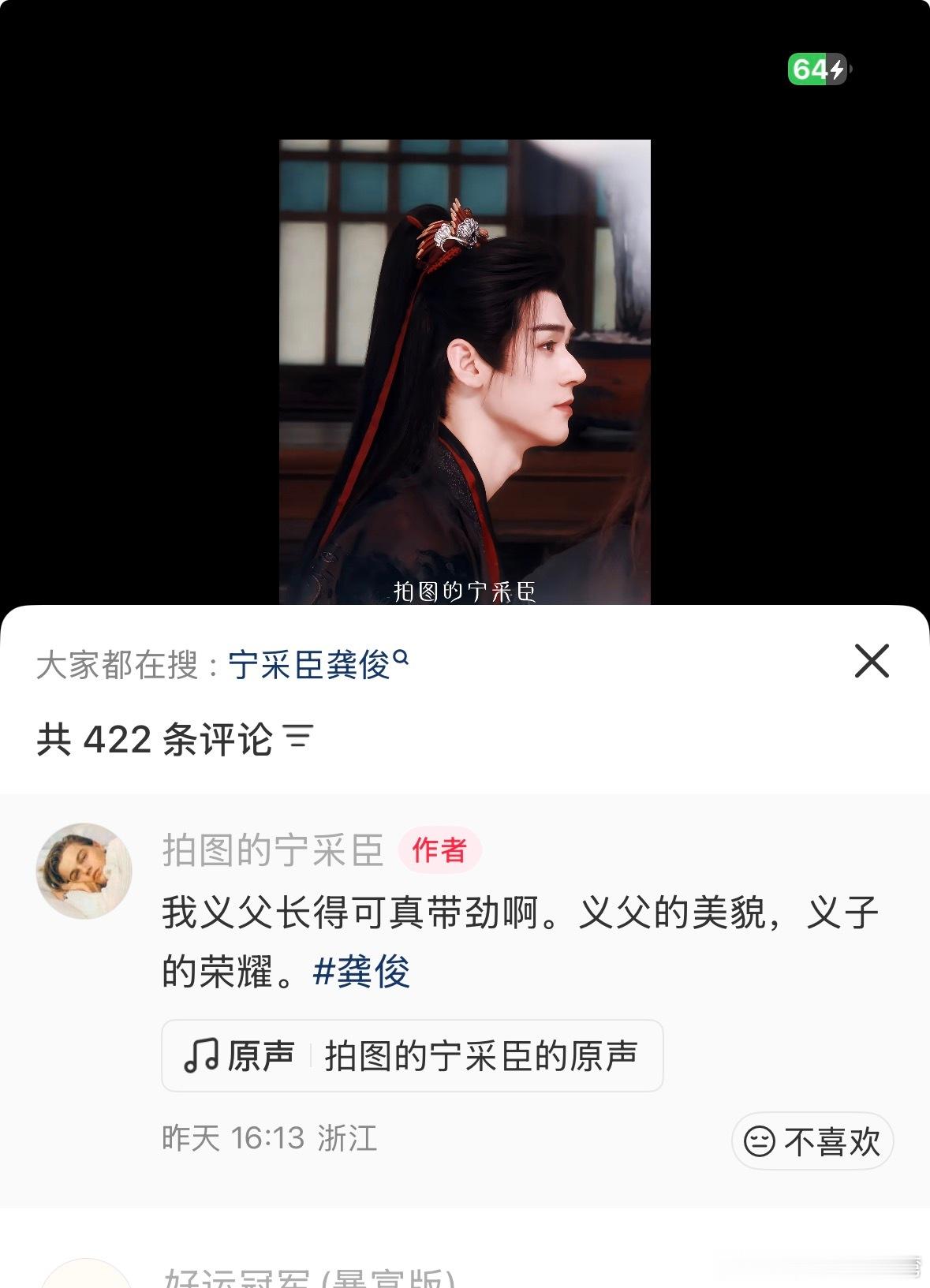 拍图的宁采臣孝出强大[笑cry][笑cry] ​​​