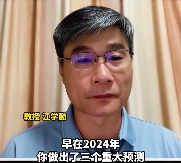 美伊冲突持续升温，外界众说纷纭，而华裔教授江学勤的“美国必输”预判，之所以能刷屏