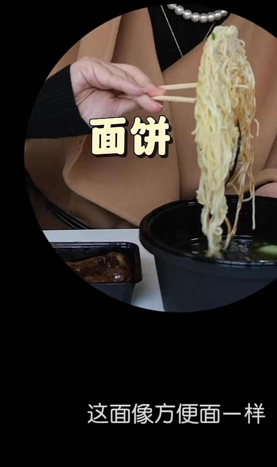 田朴珺吃大排面，被网友调侃：哈哈哈    我早说过她的话有股大碴子味！田朴珺反击