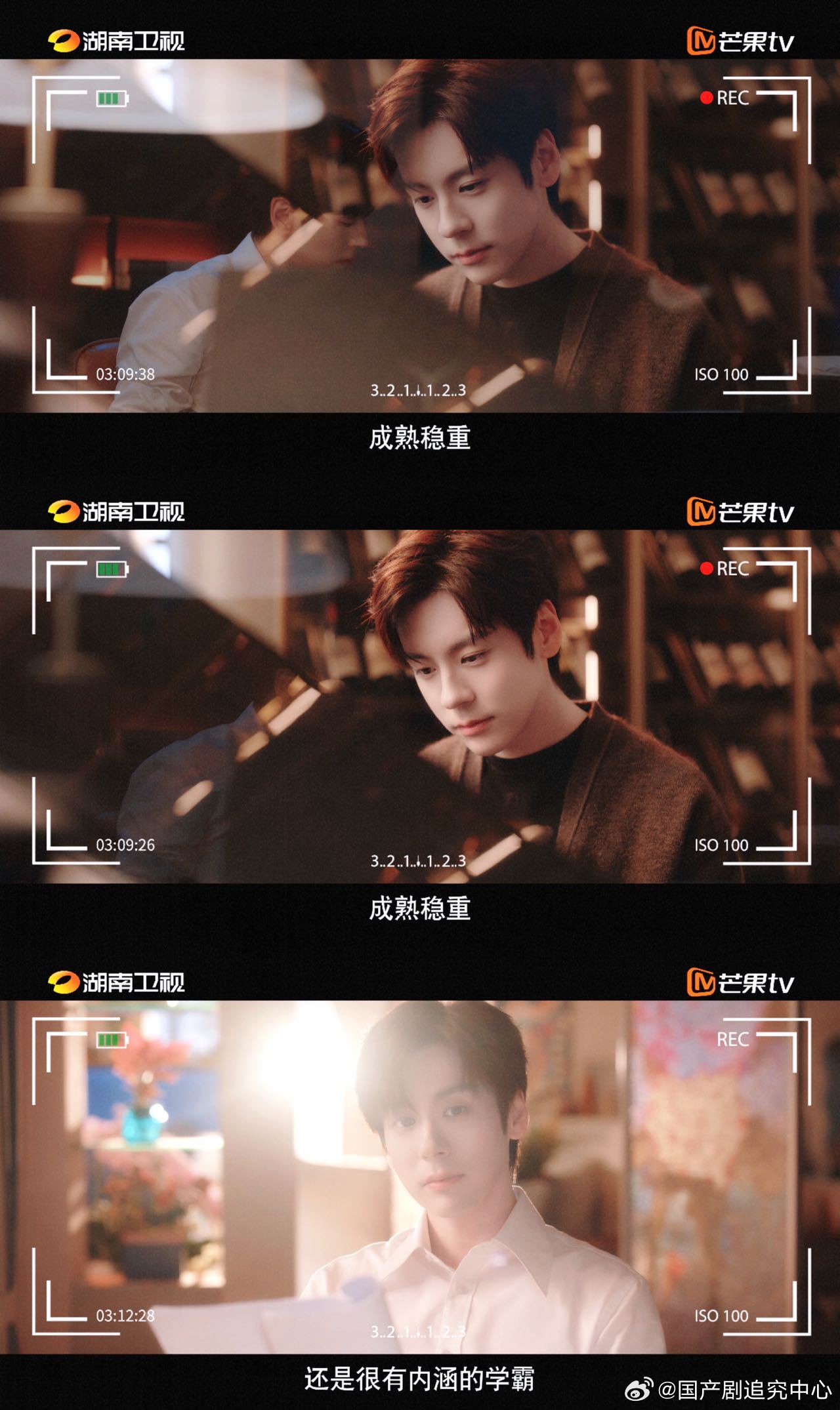 坏了魏哲鸣男主人设崩了 笑晕！魏哲鸣为了维持高冷人设，背地里疯狂搜教程，结果啃鸡