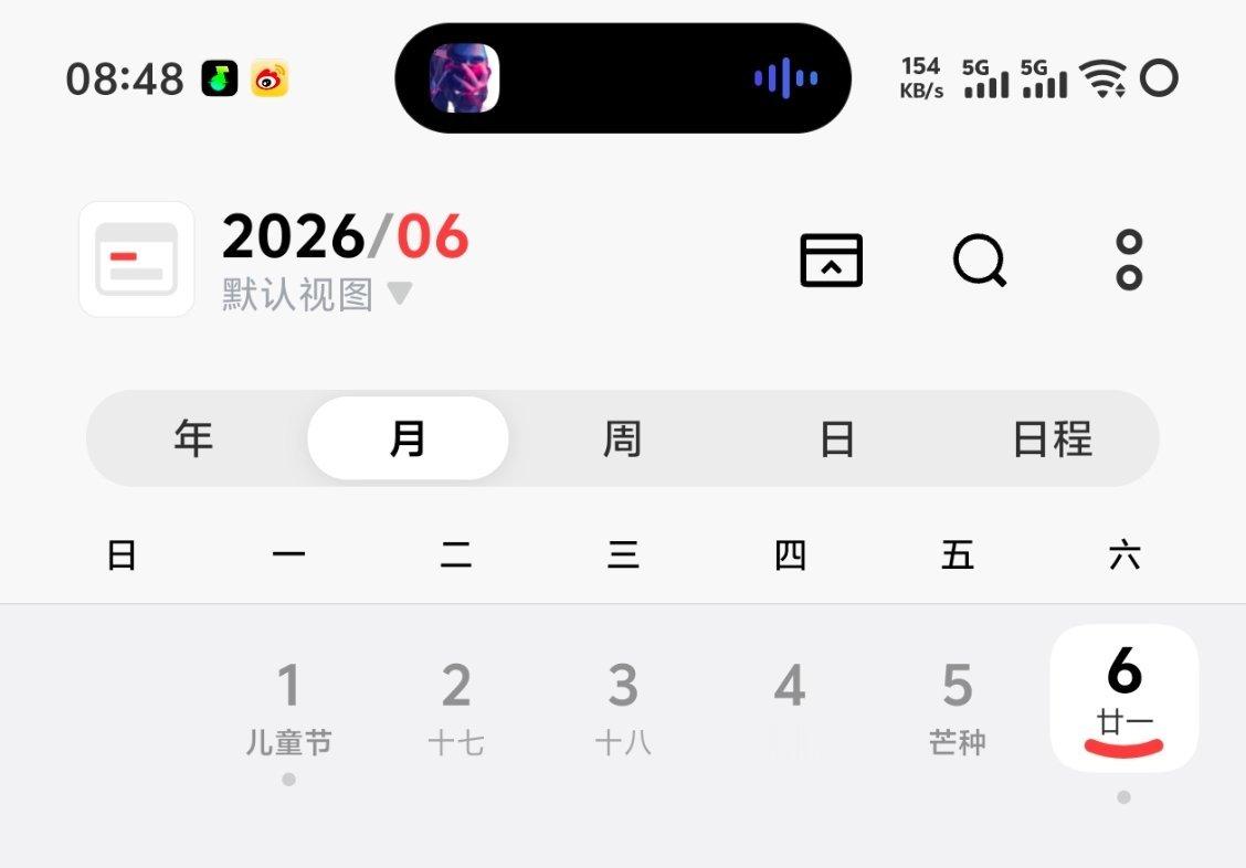 祝大家2026年6月6日星期6，都牛逼6666(๑•̀ㅂ•́)و✧ 