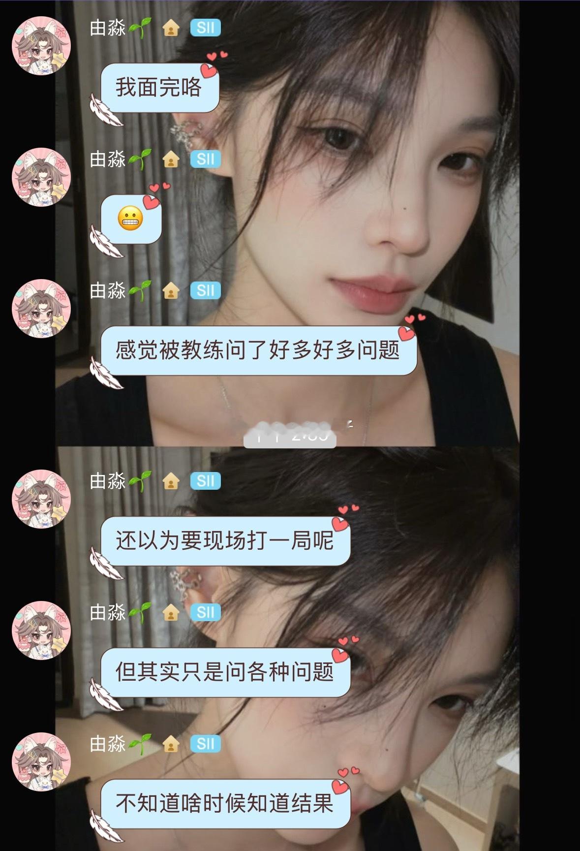[哆啦A梦吃惊]王者面试 ​​​