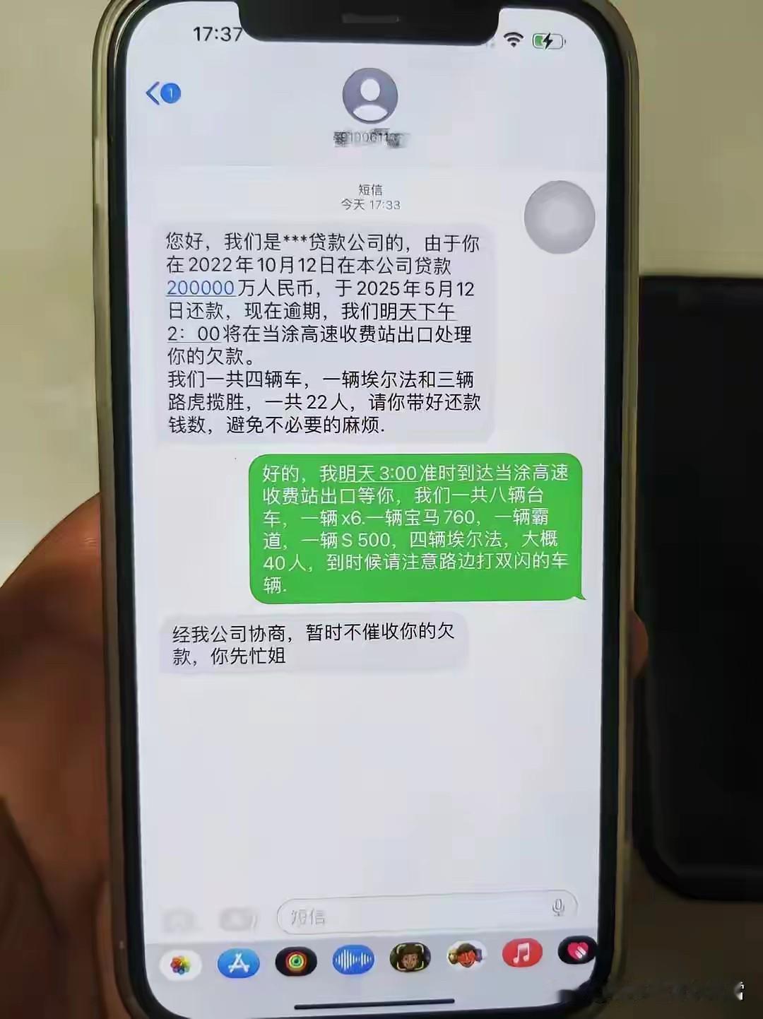 想套路我？姐不是吃素长大的[赞][赞]