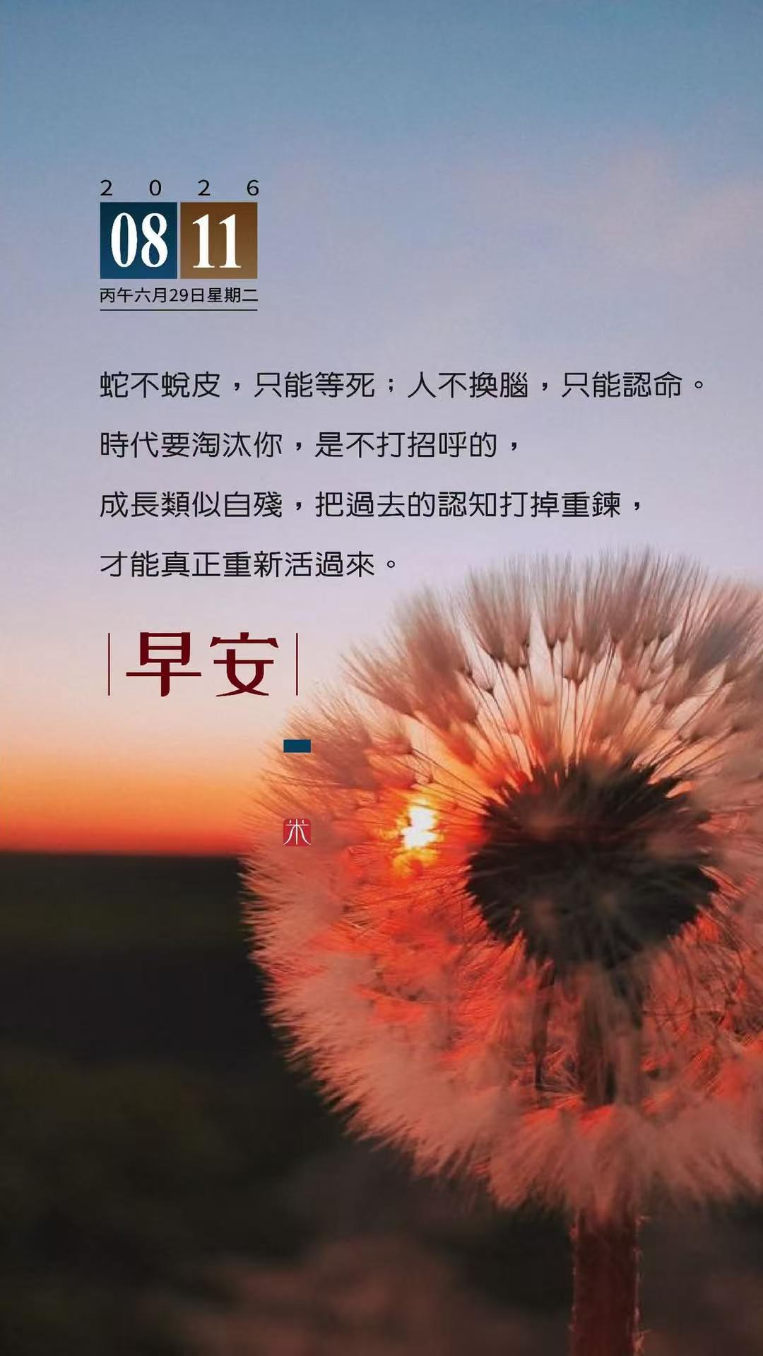 白海豚突然大拐弯 还以为白海豚拐弯不往京津冀方向游了，此时晴空万里，继续候着暴风