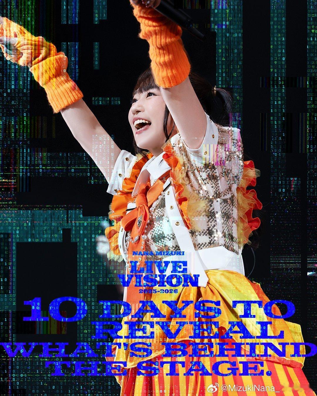／LIVE Blu-ray&DVD「水树奈奈 LIVE VISION × VIS