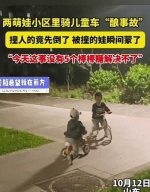 两轮的没倒，三轮倒了。这事儿听起来就像是生活里的一幕喜剧，却也道出了一个无奈的事