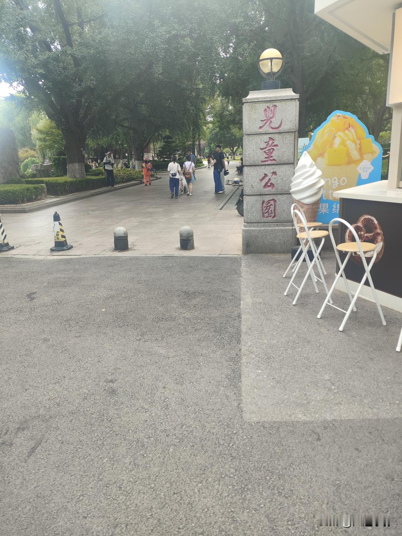 大连儿童公园偶遇三人街头采访！是真海选还是老套路骗局？
 
在大连儿童公园，又出