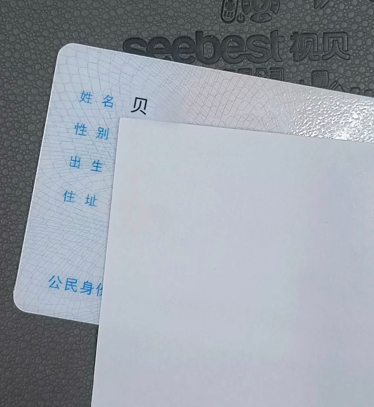 各位刘亦菲 迪丽热巴来活了：老公 姓贝，帮忙给孩子取个好听的名字  #搞笑# ​