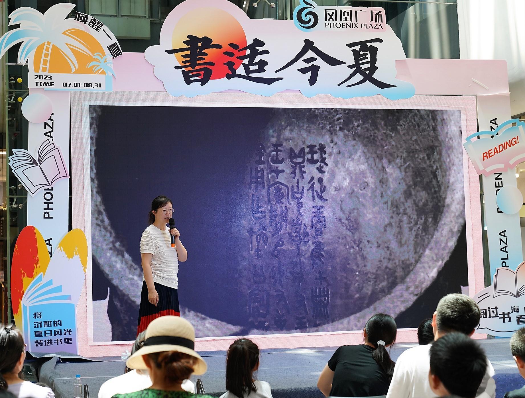 苏州、昆山、太仓的三场主题讲座《博物馆里的汉字》，都讲了什么？#沅汰博物馆# 1