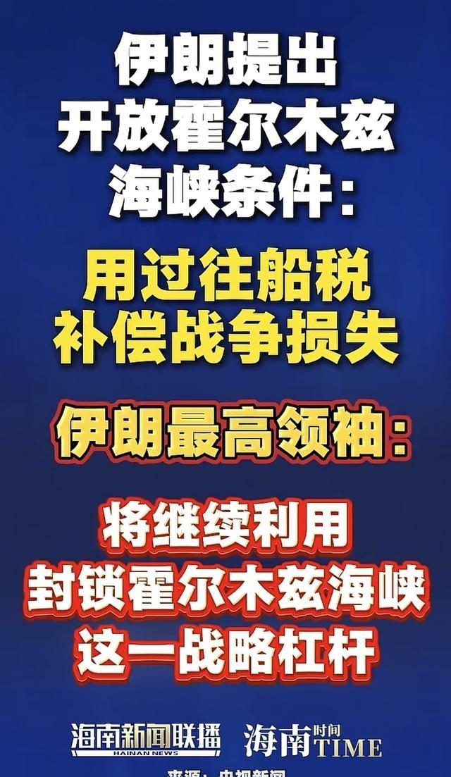 真是输不起了，已经歇斯底里，拿捏不了美国以色列，就乱来了，反而来针对无关方，包括