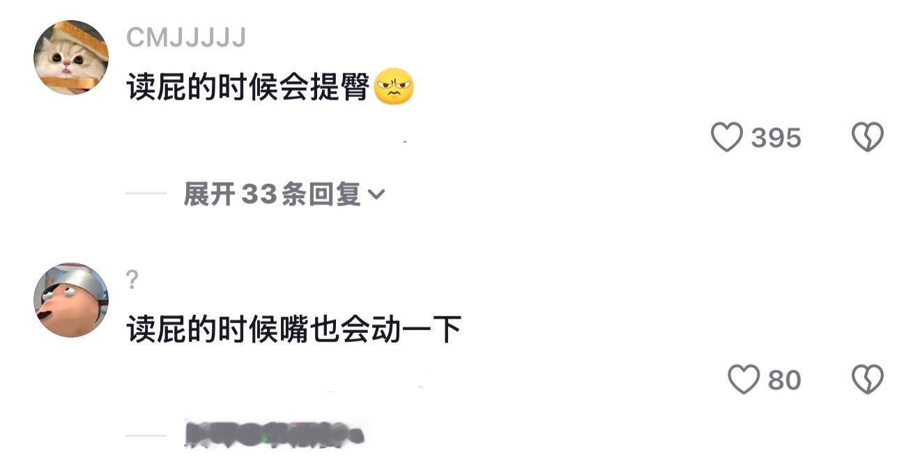 原来老祖宗造字真不是随便造的