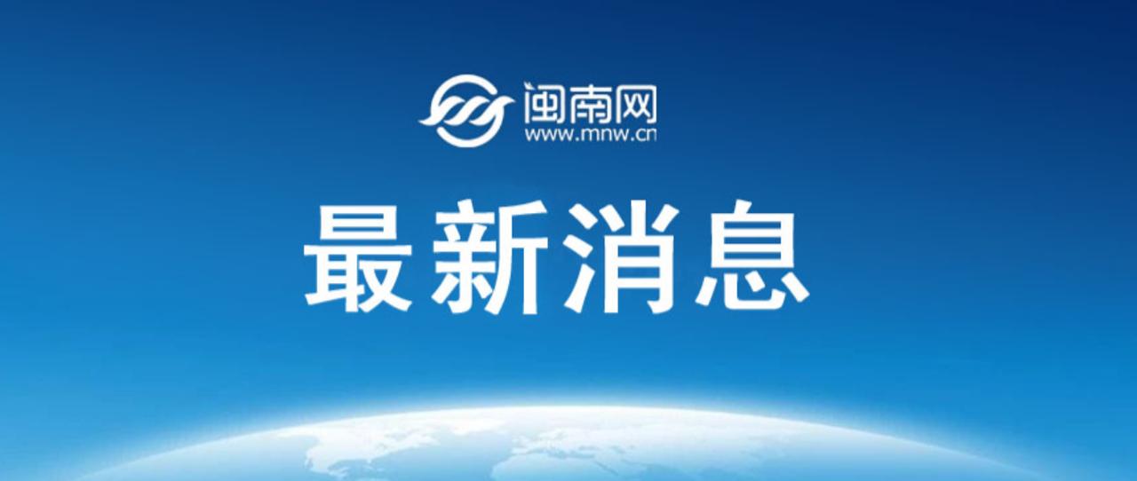 据央视新闻，当地时间 4 月 22 日凌晨，伊朗方面宣布将于 4 月 29 日下