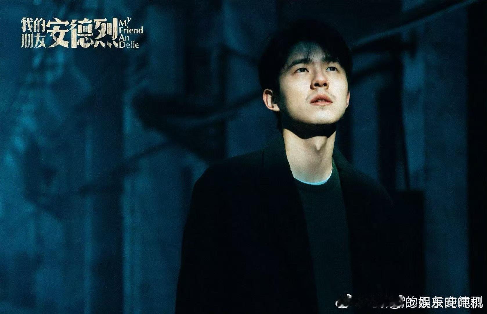 2026年的第一个朋友刘昊然 在东北的凛冽里，他是最安静的那抹温暖。刘昊然饰演的