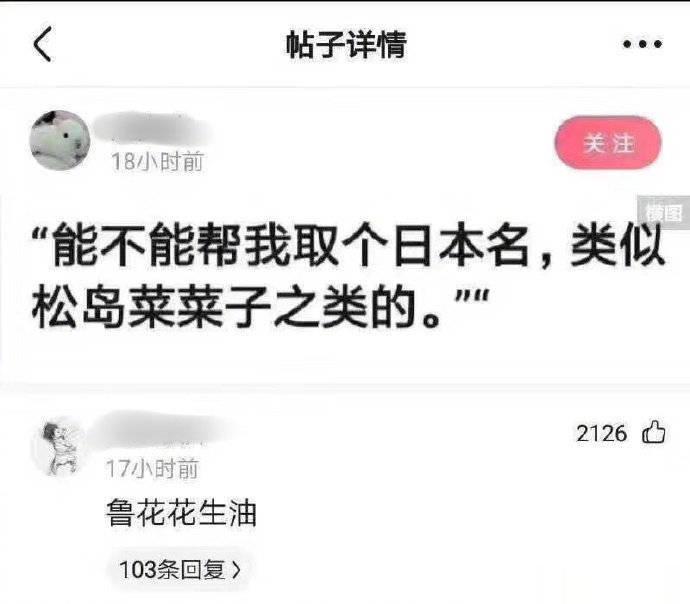 哈哈哈哈哈哈哈哈哈哈哈  [允悲] ​​​
