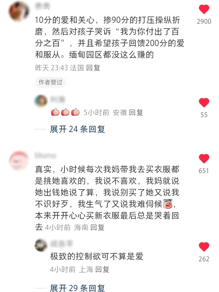 为什么父母认为溺爱而孩子却严重缺爱