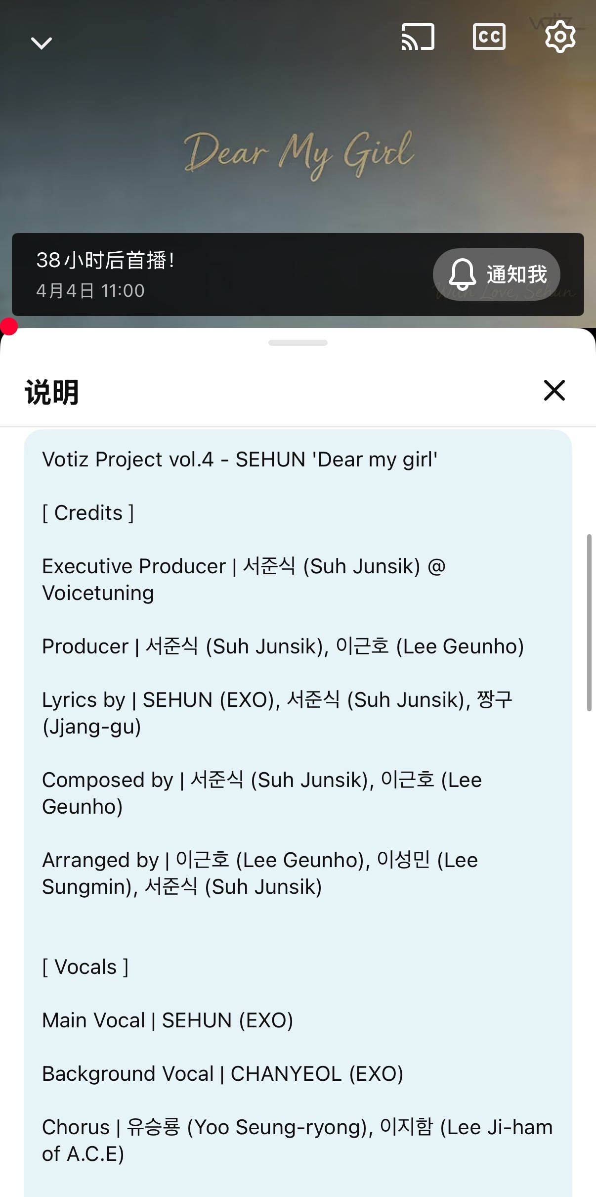 哇塞 单曲真的要来了吴世勋单曲吴世勋将发单曲