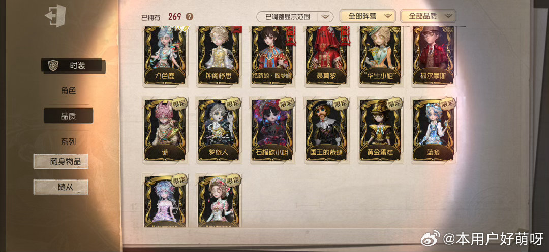 看到你就烦，赶紧发卖掉。 ​​​