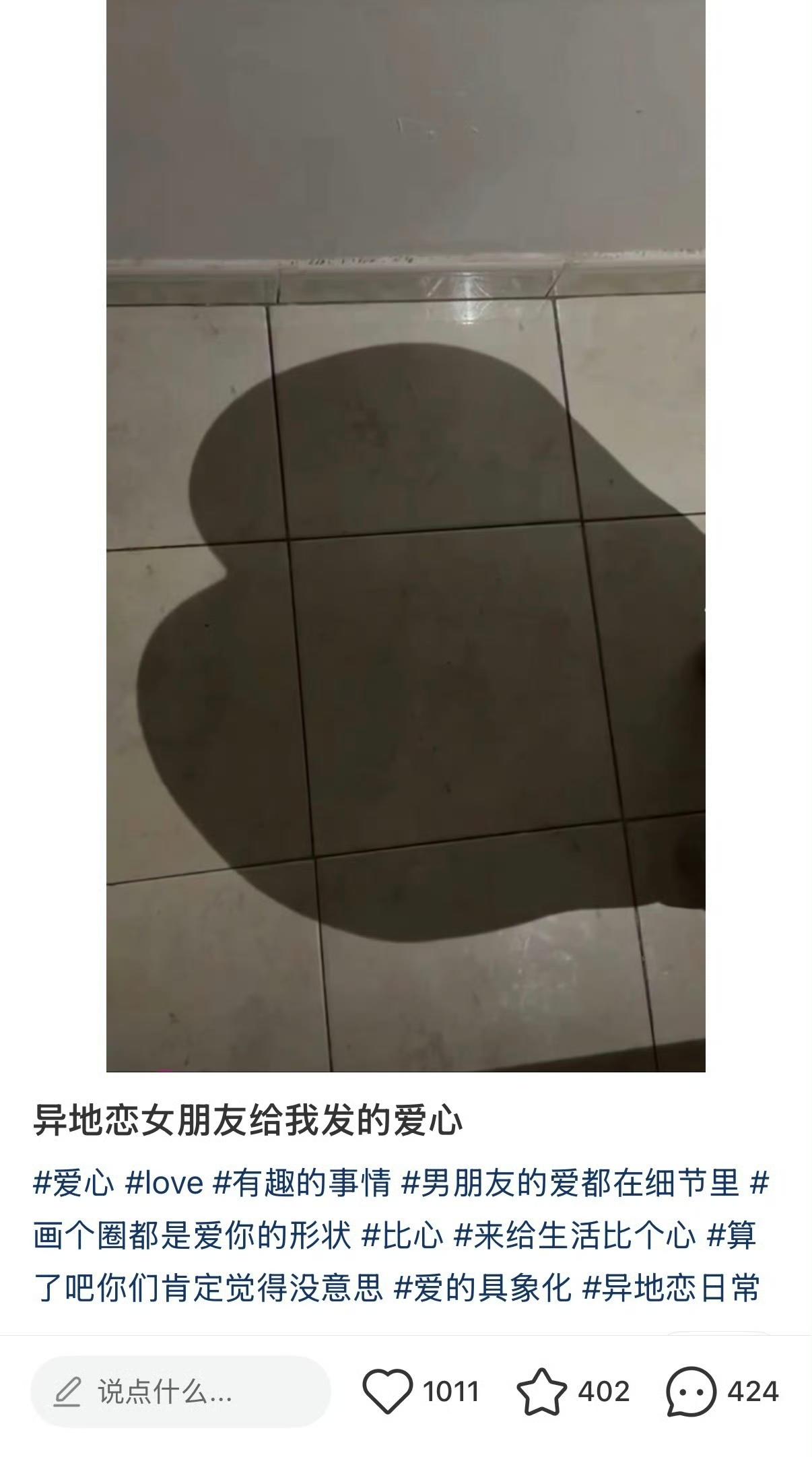 这得撅多久的屁股才能成角儿啊