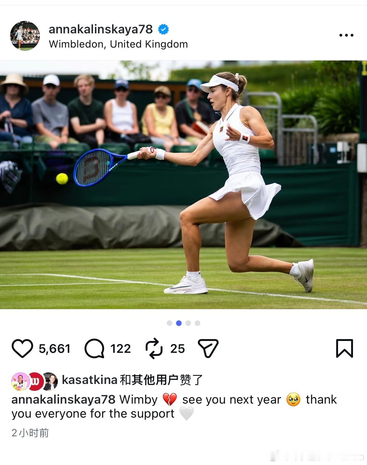 卡琳斯卡娅，告别温网2026温网2026wta