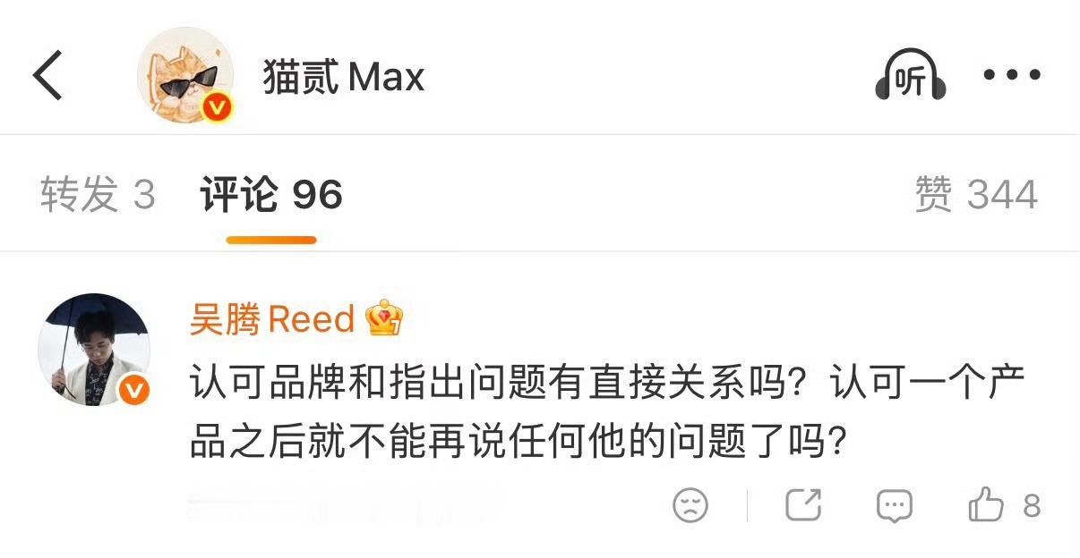 奇了怪了，我拉黑一个人犯法吗？我看你不顺眼，不想看你的内容，也不想让你看我的内容