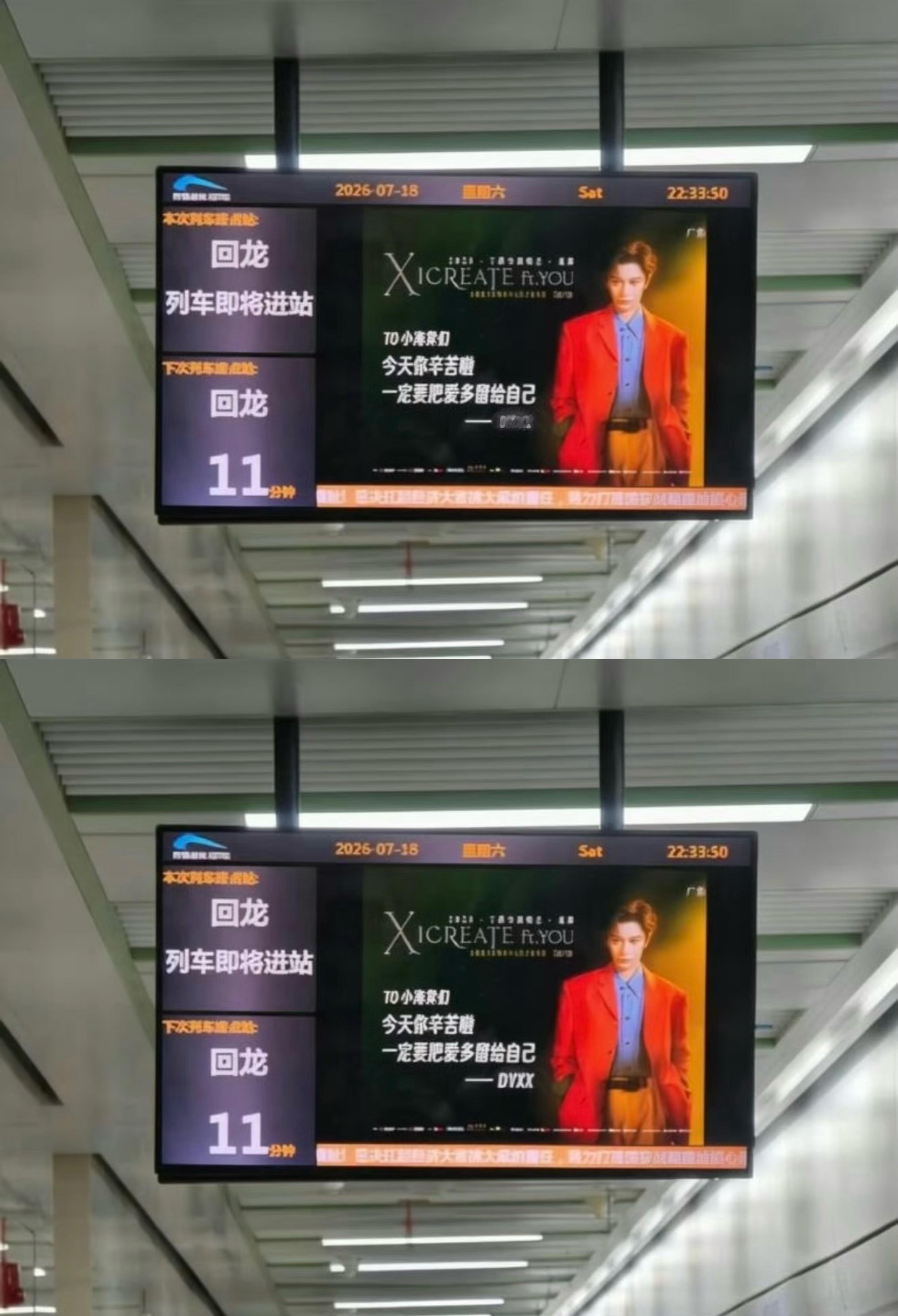 丁禹兮逆应援给粉丝投地广丁禹兮成都演唱会逆应援给粉丝投地广：今天你辛苦啦 一定要