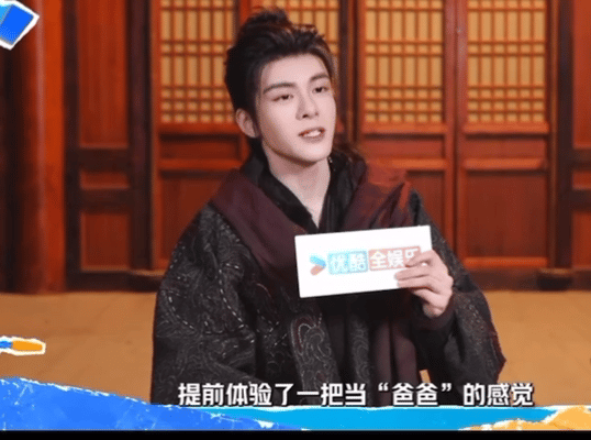 曾舜晞月鳞绮纪父亲担当曾舜晞新剧父亲担当 谁懂啊！曾舜晞在《月鳞绮纪》剧组太有父