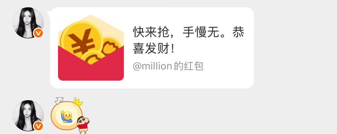 不好意思吖 