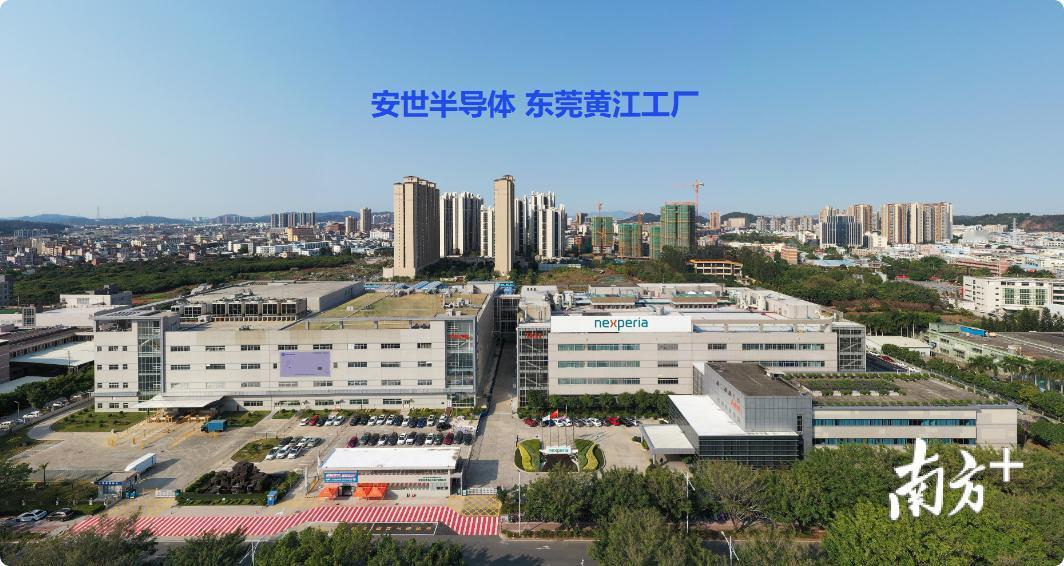 荷兰冻结闻泰半导体资产，而闻泰半导体是中国上市公司，主要的资产应该在中国大陆，那