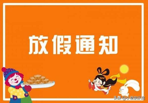 与其折腾，不如痛快点：春节起码放到初十，五一给足五天不补班。人歇透了，消费才有劲