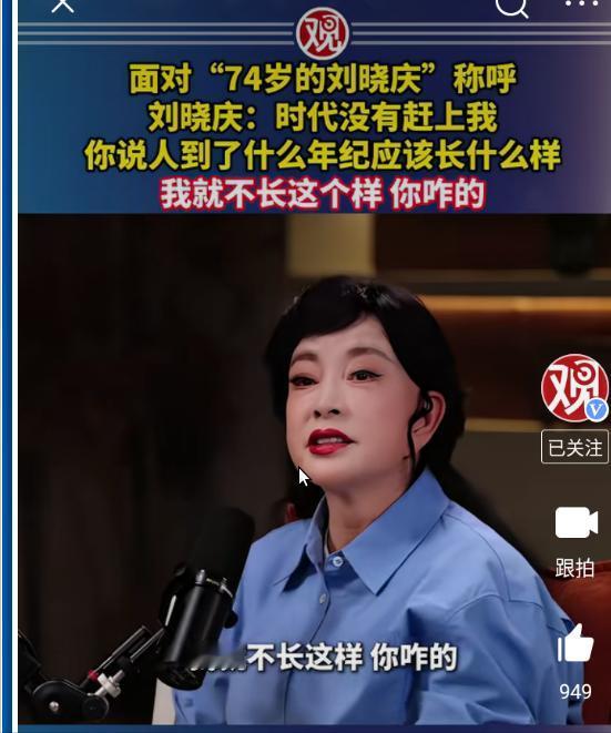 她的心态确实好！演技也是！